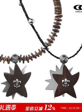 CHICHABOOM木头星星吊坠项链