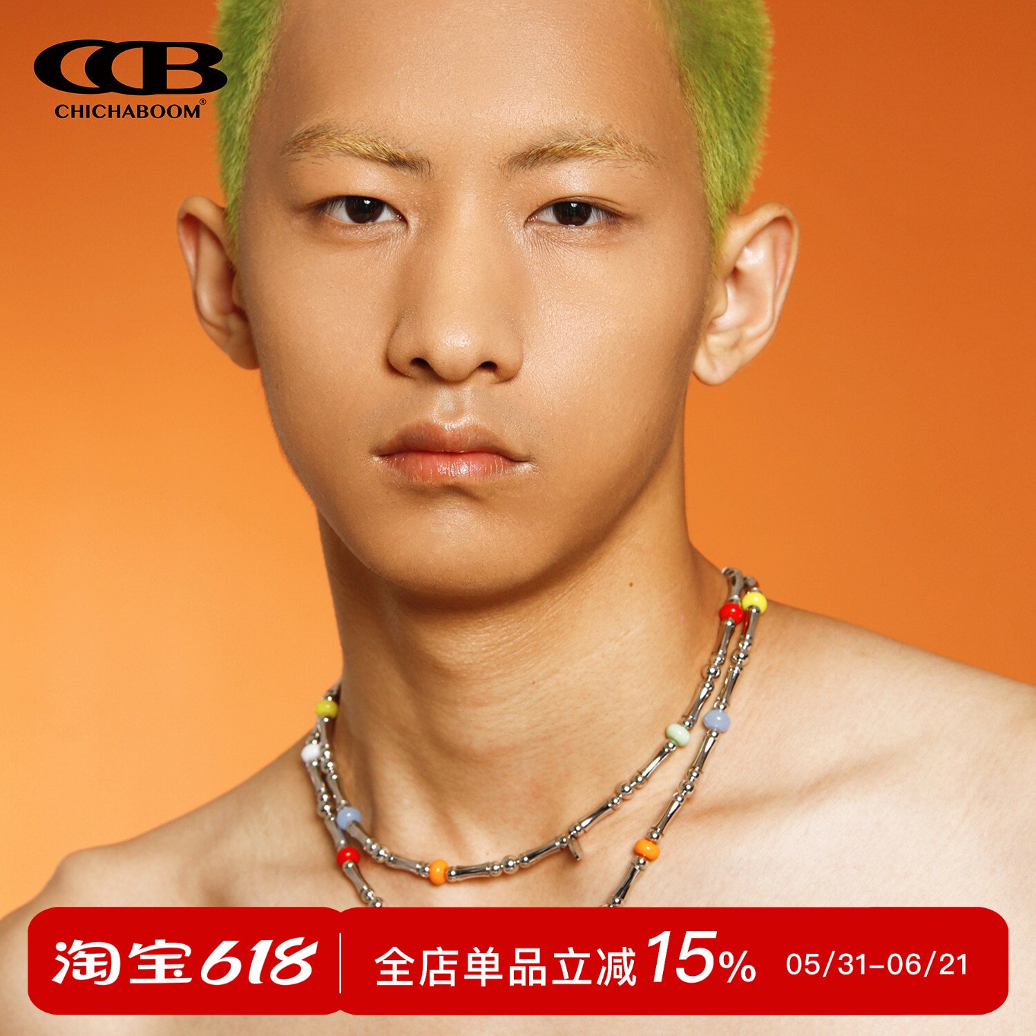 CHICHABOOM彩色琉璃珠钛钢组合项链CCB男女情侣款