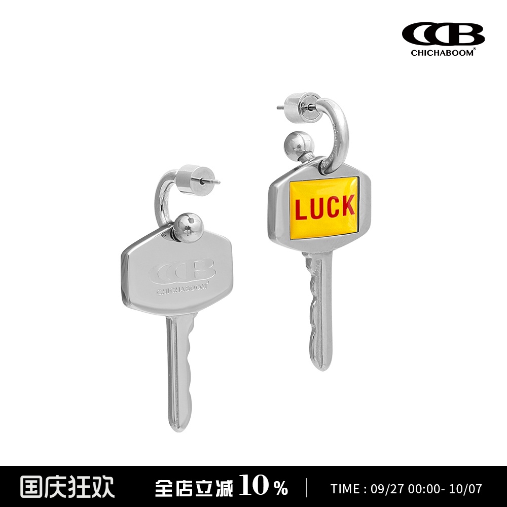 CHICHABOOM趣味街头LUCK钥匙吊坠耳环耳钉男女同款