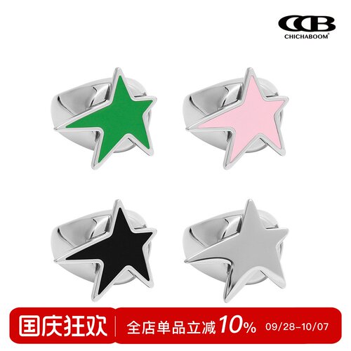 戒指chichaboom钛钢男女五角星