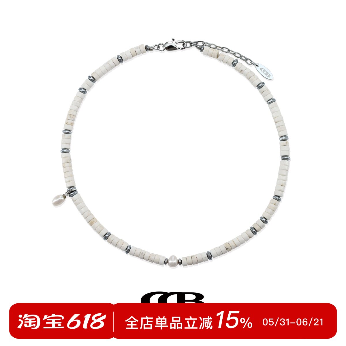 CHICHABOOM天然白松石珍珠吊坠项链CCB男女同款