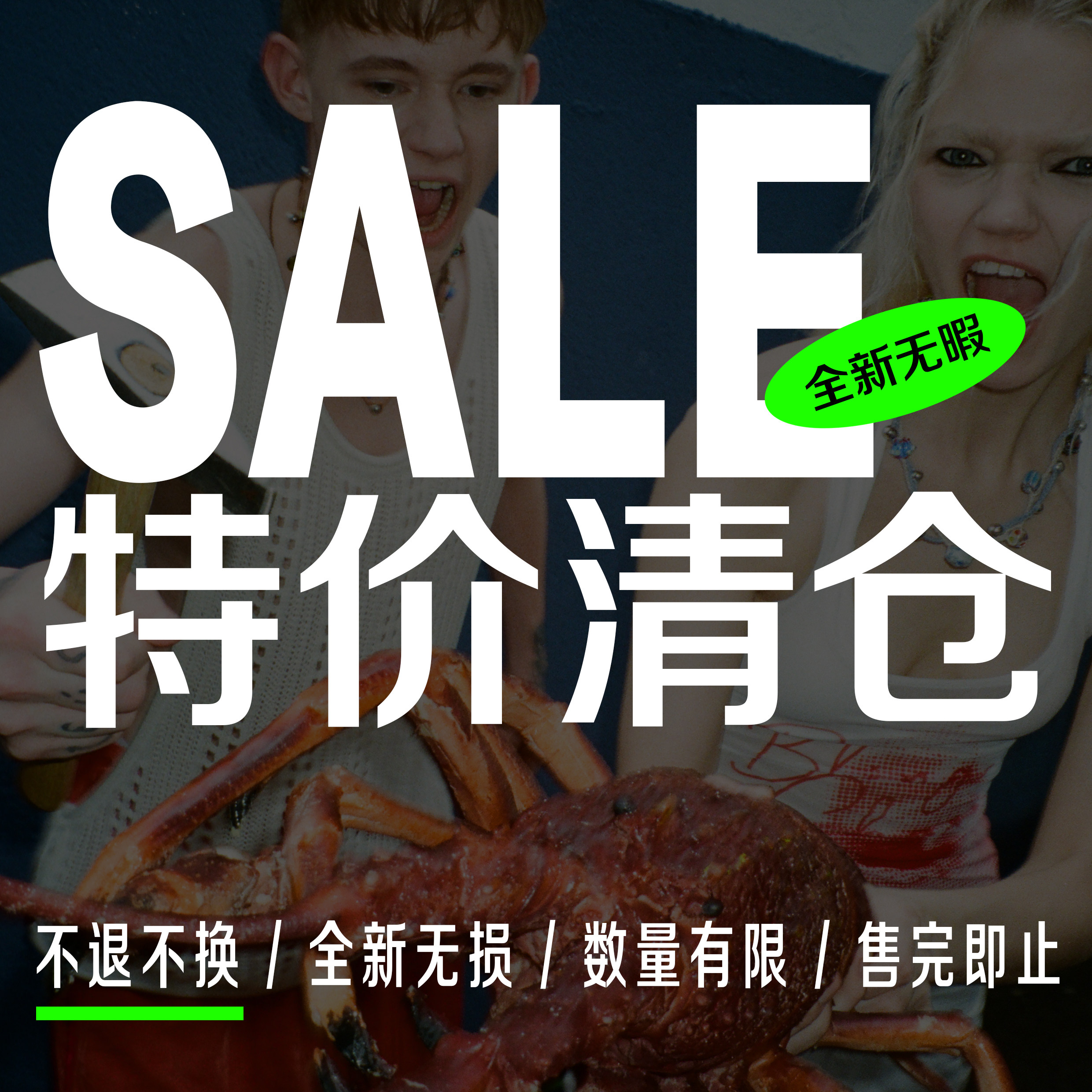 CHICHABOOM全新特价清仓项链