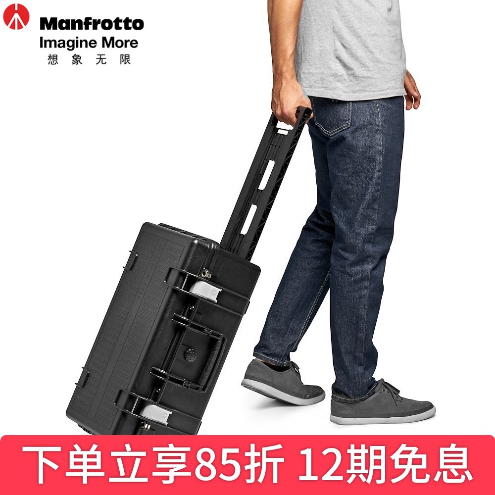 曼富图硬壳防护摄影拉杆箱包