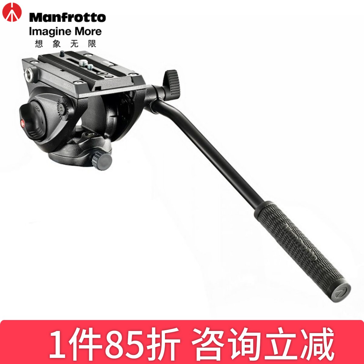 曼富图/Manfrotto 500系列MVH500AH摄影视频两用液压云台带手柄单反相机底座录像拍微电影DV抖音直播云台