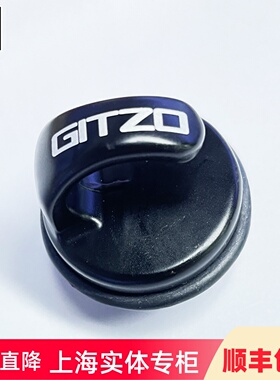 捷信（GITZO）原装中轴重物挂钩D104214适用旅行者GT1545T/2545T