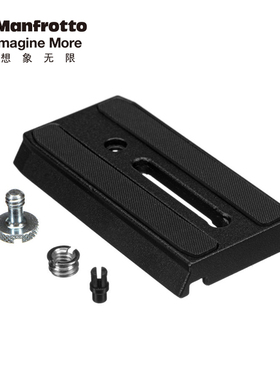 曼富图501PL快装板独脚架云台快装板适用MVH500AH/400AH通用Q5