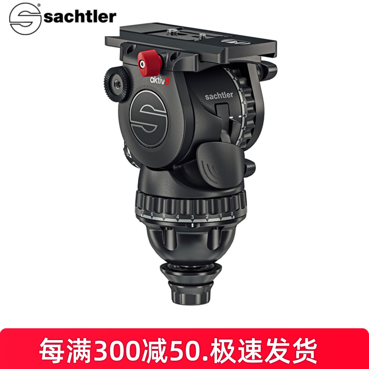 沙雀aktiv8T摄像云台快速安装