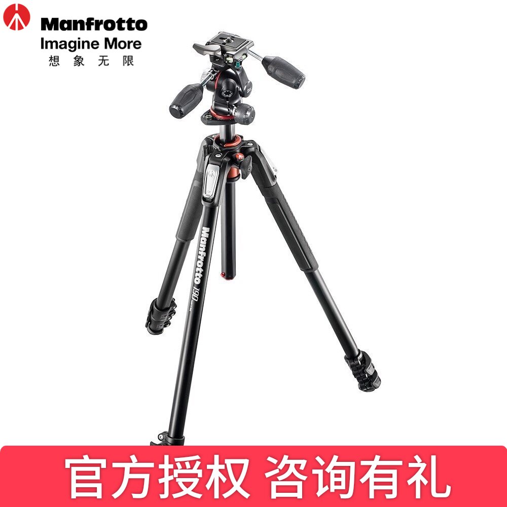 曼富图/Manfrotto单反三脚架MK190XPRO3-3W三节三维三向云台套装微单相机支架中轴横置竖拍微距静物摄影架