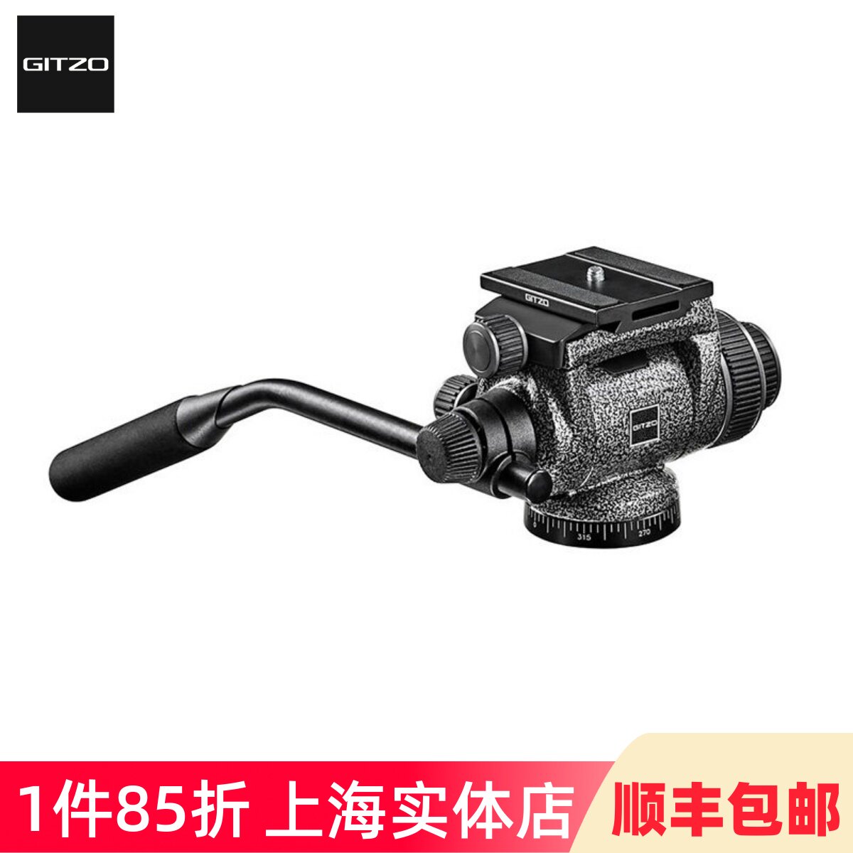 捷信云台液压阻尼观鸟