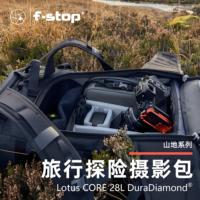 fstop攝影包Lotus戶外徒步登山攝影雙肩包旅行登山內(nèi)膽相機(jī)包