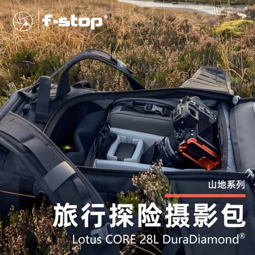 fstop摄影包Lotus户外徒步登山摄影双肩包旅行登山内胆相机包