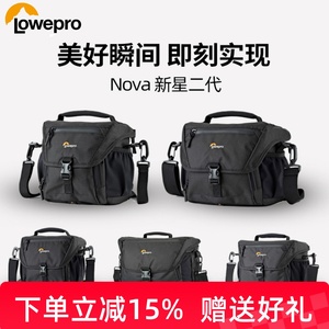 Lowepro乐摄宝新星相机包单肩斜挎摄影收纳包手提防水适用佳能索尼NOVA 140/160/170/180/200 AW II