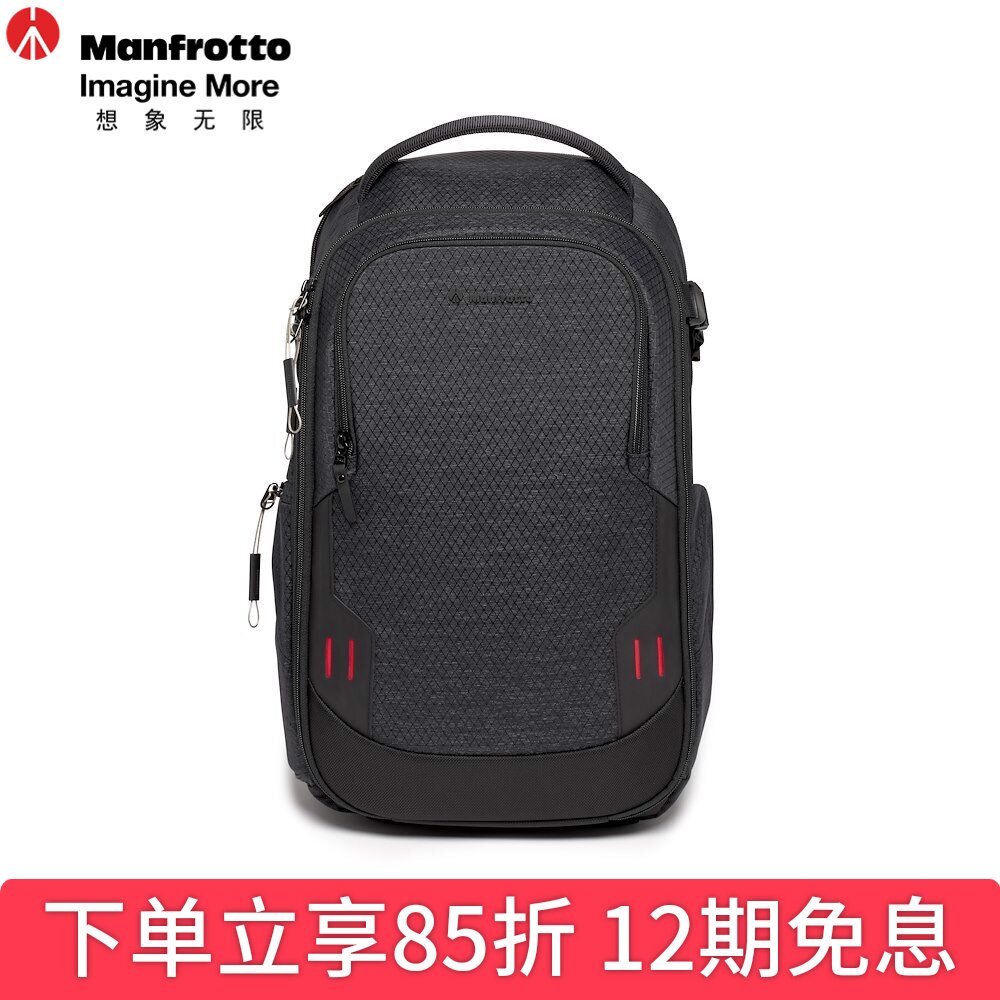 曼富图摄影包大行家数码双肩包