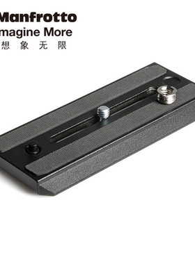 曼富图原配 500PLONG快装板通用MVH500AH云台MVMXPRO500独脚架云台快拆板