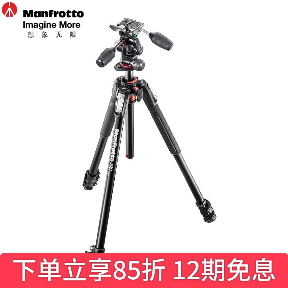曼富图/Manfrotto单反三脚架MK190XPRO3-3W三节三维三向云台套装微单相机支架中轴横置竖拍微距静物摄影架