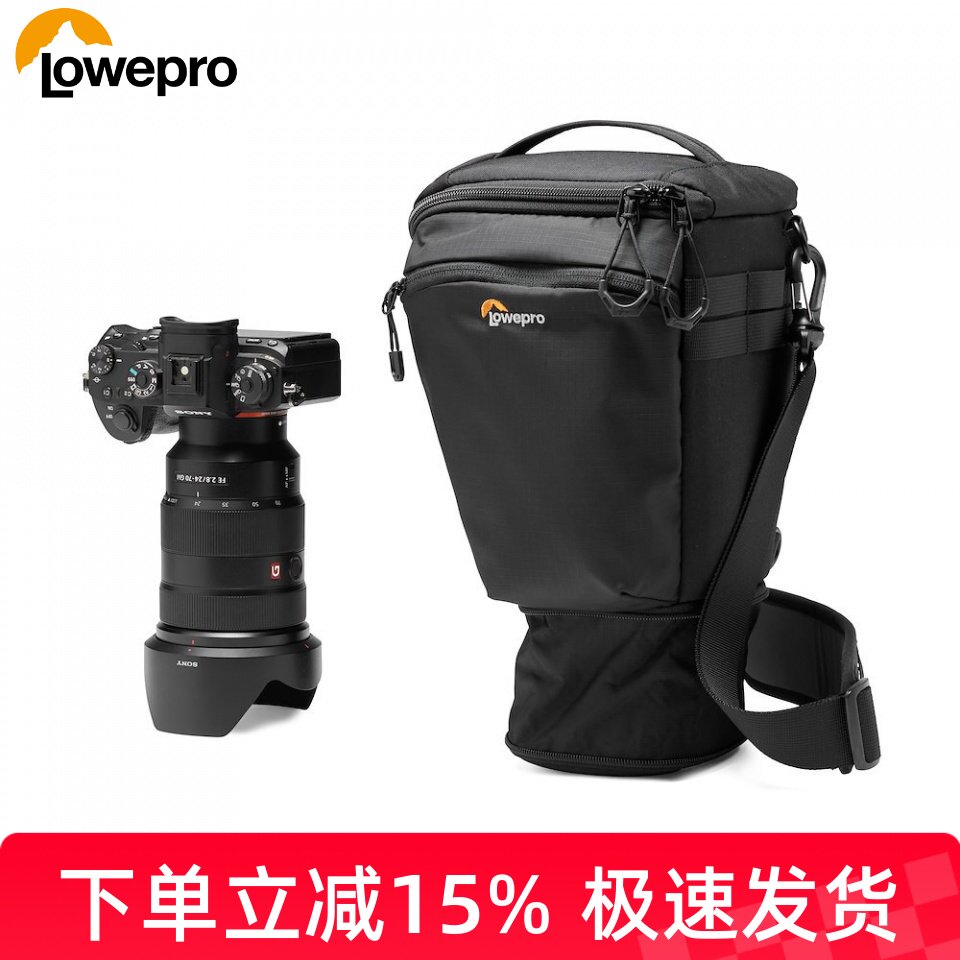 乐摄宝Lowepro金刚三代专业相机枪套包ProTactic 70/75 III腰包摄影包微单反相机镜头斜挎包单肩三角包
