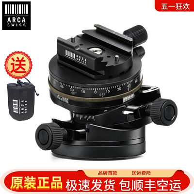 阿卡雅佳Core75860152云台