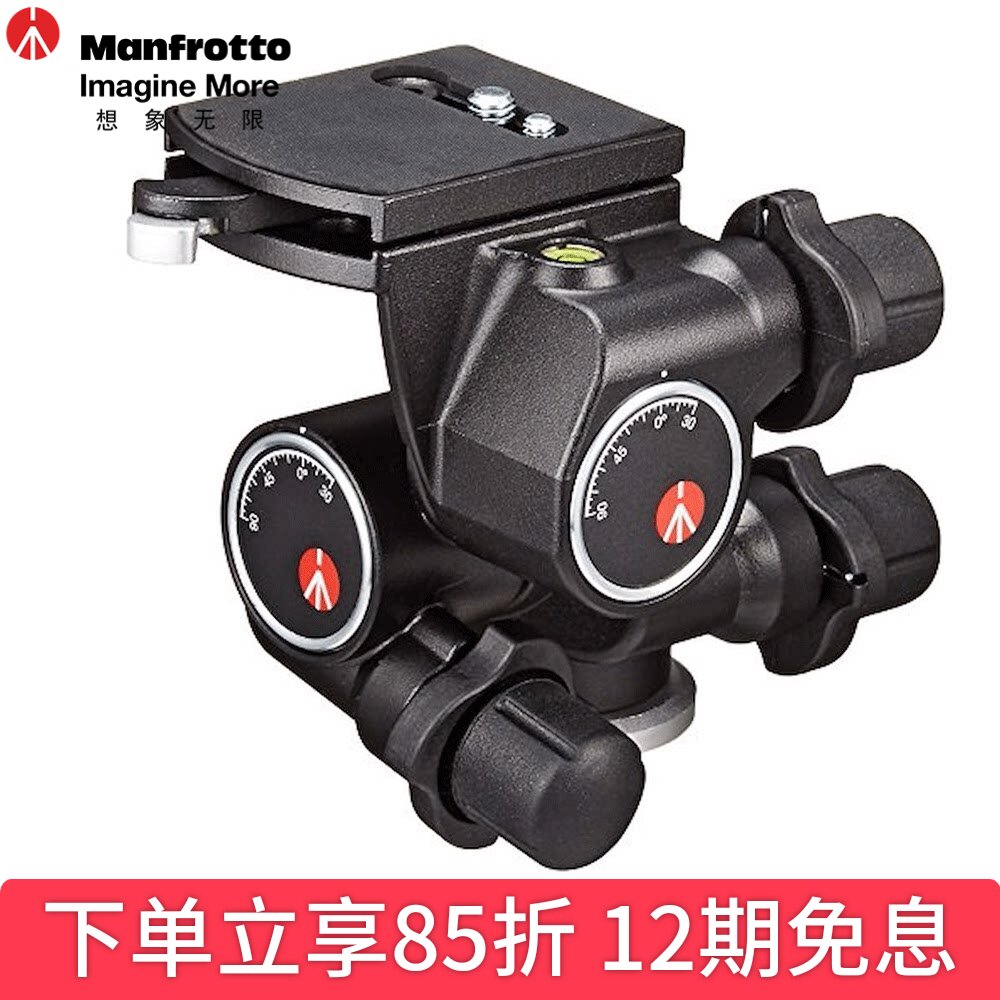 曼富图410齿轮云台微距三脚架