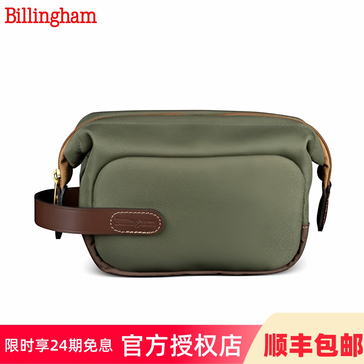 白金汉Billingham收納包CAPSULE 1影匣1防水内胆包便携可通勤手提休闲旅行适用于徕卡Q3富士X100VI相机收纳袋