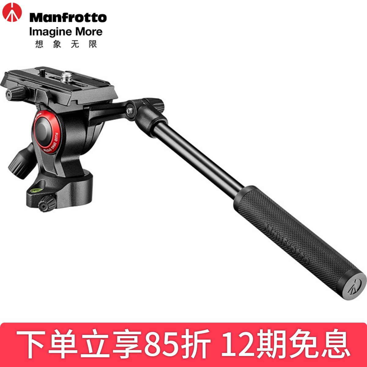 曼富图拍短视频云台紧凑轻量