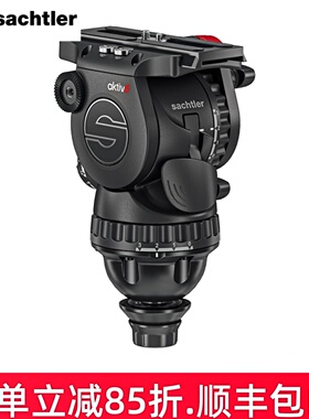 萨科勒Sachtler沙雀萨拿aktiv6液压快速安装带阻尼云台拍电影视频台摄像机电视台广播三脚架云台