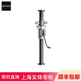 捷信GITZO系统家3 GS3313GS摇杆齿轮中轴铝合金系统家三脚架加高加长配件 5系绞齿中轴GS5313GS