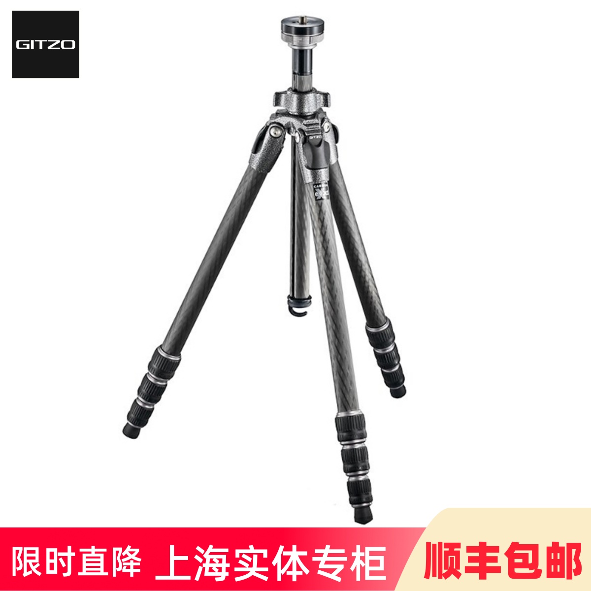 捷信GitzoGT1542登山者三脚架