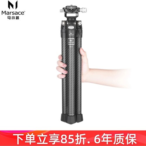 马小路XT-15/PT-15三脚架轻便架