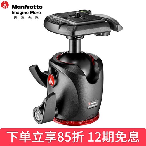 曼富图球型云台镁合金