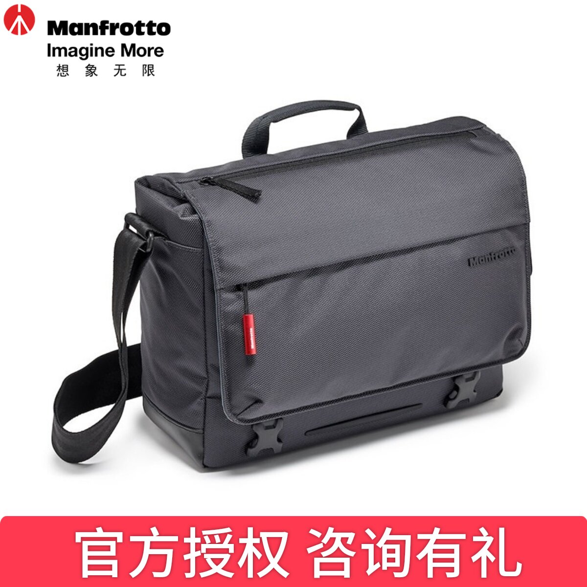 曼富图Manfrotto MB MN-M-SD-10/30曼哈顿摄影相机包单反微单背包单肩旅行便携EOS PR/A7R3包