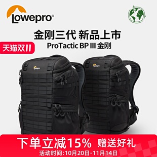 450适用微单无反数码 乐摄宝 III350 金刚三代专业相机双肩包ProTactic 相机摄像摄影包多功能登山包 Lowepro