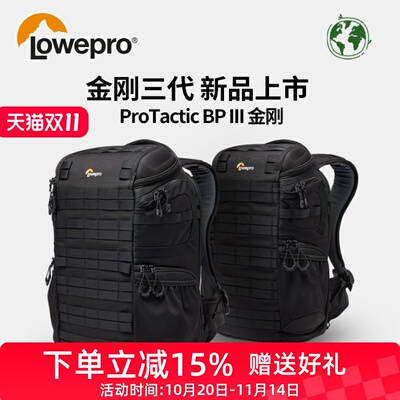 乐摄宝金刚三代专业相机双肩包