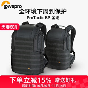 450 350 无人机防水包户外大容量包 乐摄宝Lowepro II金刚相机包双肩背包摄影单反微单包数码 ProTactic