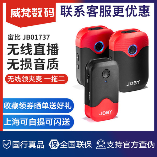宙比一拖二无线麦克风领夹话筒