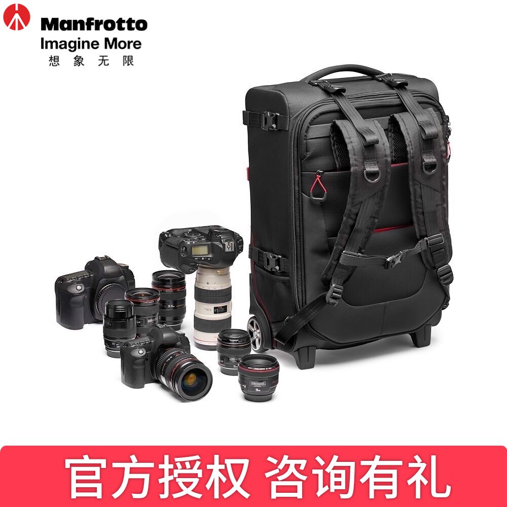 曼富图（Manfrotto）MB PL-RL-H55双肩背摄影包拉杆箱单反相机收纳包可登机
