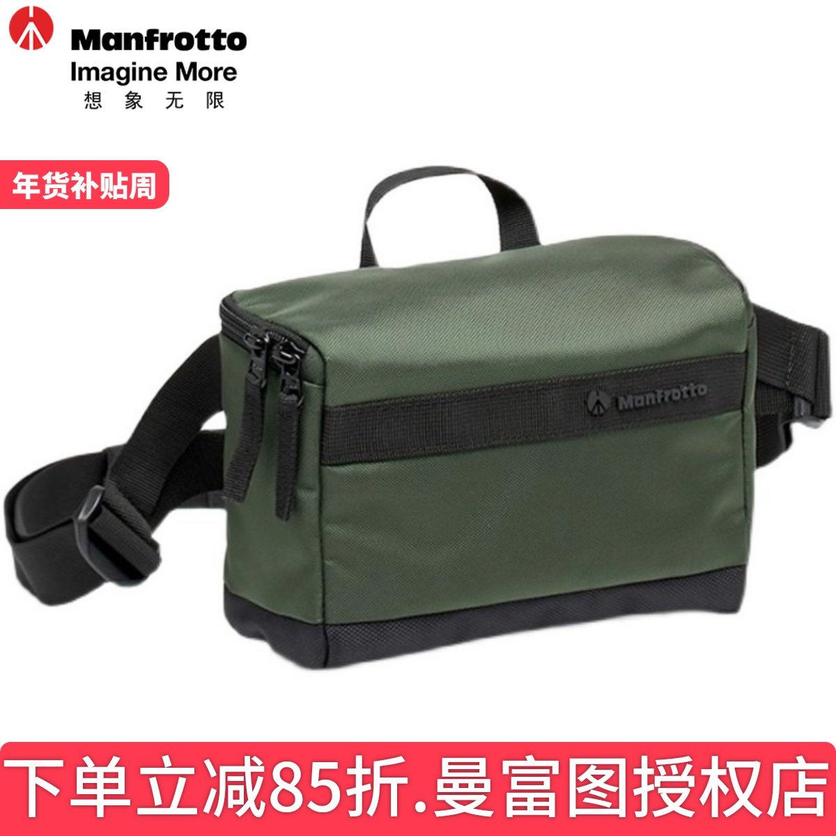 曼富图MB MS2-WB街拍人 风尚腰包微单小型相机摄影包小包