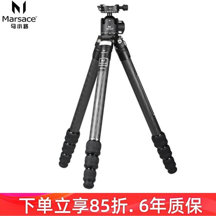 Marsace马小路MT34S XB-3R单反相机碳纤维无中轴三脚架球型云台