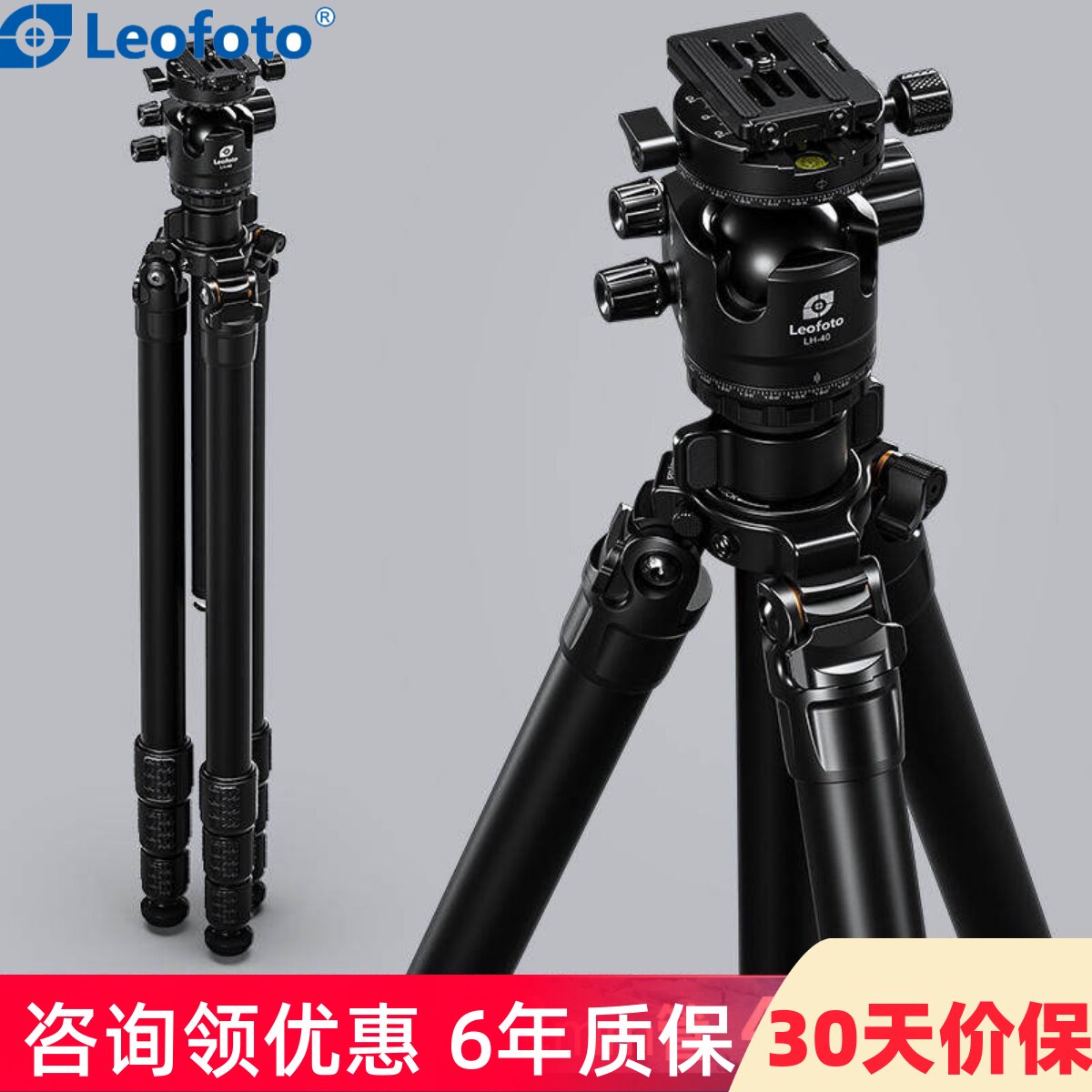 leofoto徕图神之翼系列路西法LG-284C/LG-324C相机摄影像钛合金脚钉防水沙抗腐蚀全黑色碳纤维三脚架云台套装