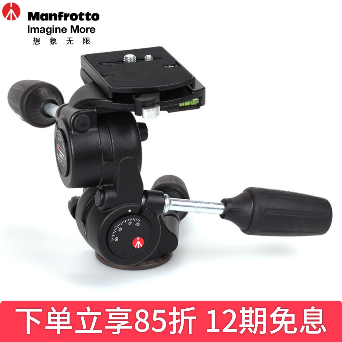 曼富图三向云台单反相机