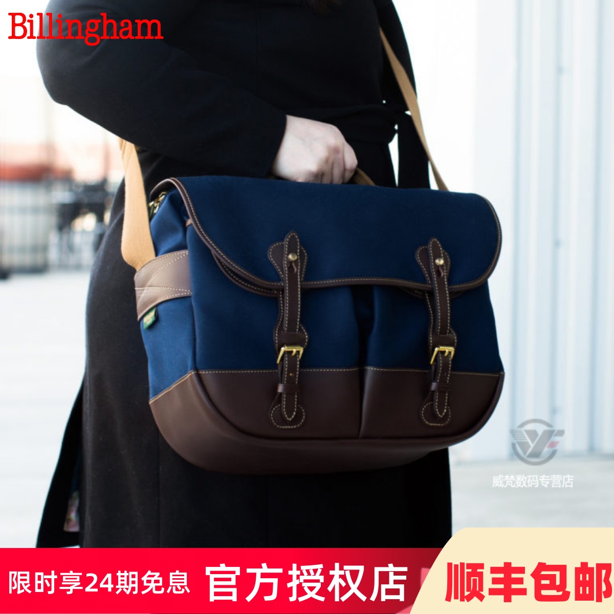 billingham摄影包徕卡