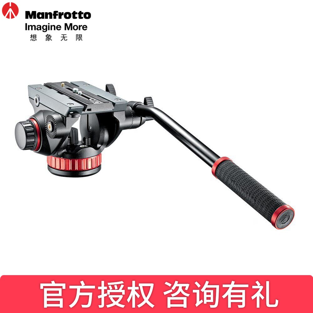 曼富图MVH502AH液压阻尼观鸟单反相机滑轨婚庆录像/摄影视频