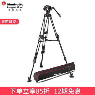 曼富图MVK504XTWINFA双管504X液压云台铝合金快开摄像快速架设影视三脚架