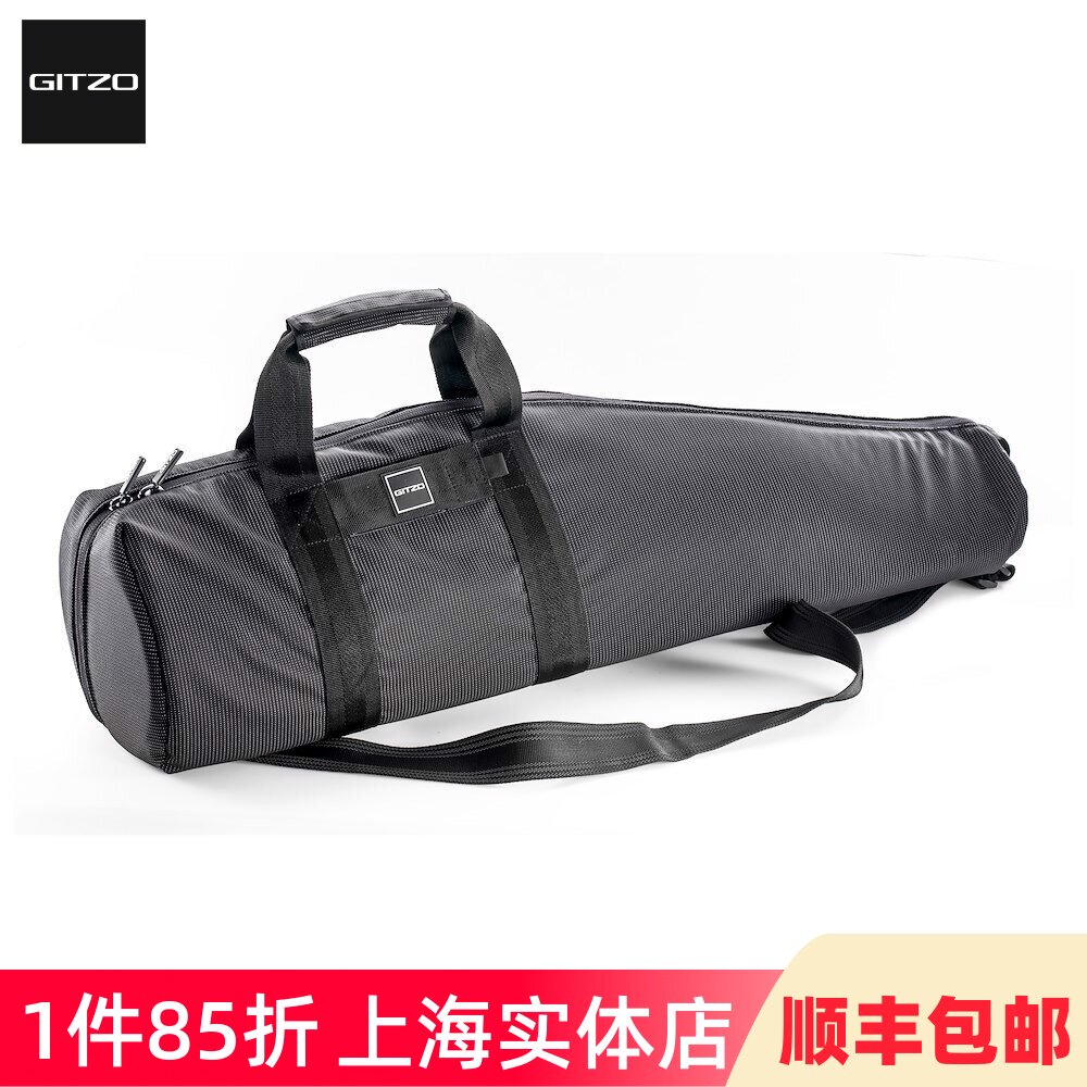 捷信Gitzo 三脚架包脚架袋GC4101 大头脚架包可放悬臂液压云台适用GT4543LS/GT5543LS图片