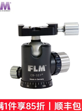 孚勒姆FLM 43F-S II/CB48F-S II/CB58F-S II旋钮锁云台专业单反微单相机摄影三脚架阻尼球型轻便铝合金云台