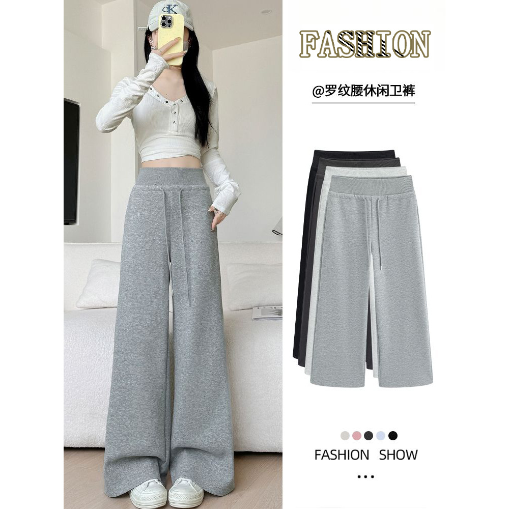 垂坠感阔腿裤女春秋季宽松慵懒风休闲裤爆款收腰显瘦运动大码卫裤