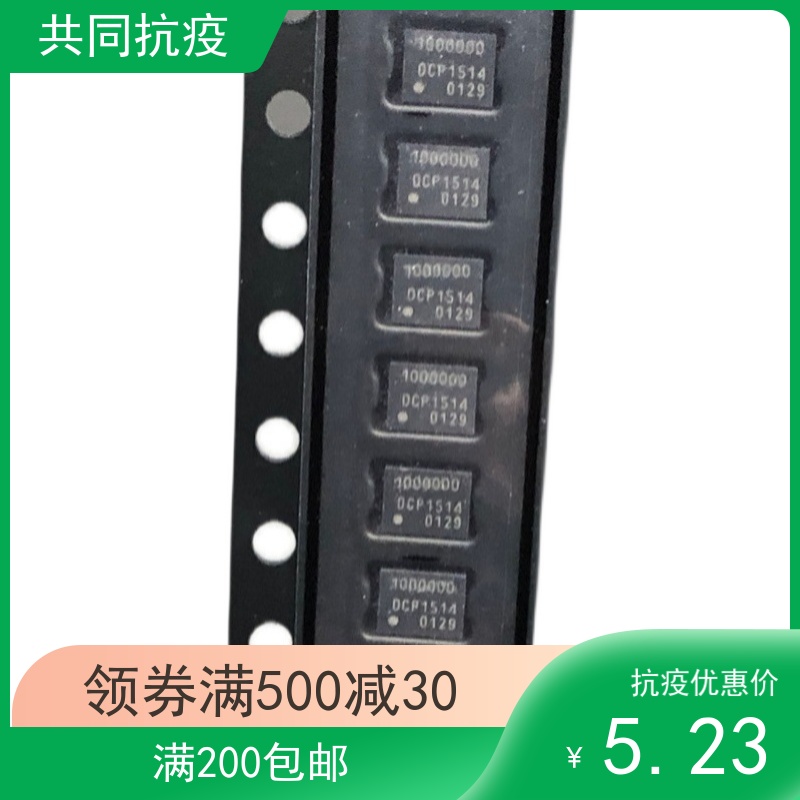 英飞凌进口芯片 BFR92PE6327HTSA1优势热卖进口原装芯片