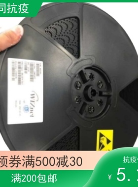 东芝储存芯片 2SA2056(TE85L,F原装现货 优势热卖常用件 旺旺询价