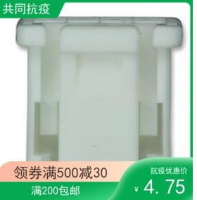 泰科TE/外壳  926308-1进口原装 连接器护套 旺旺询价更优惠