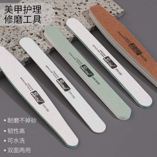 BOMD/宝曼蝶美甲搓条打磨条锉条