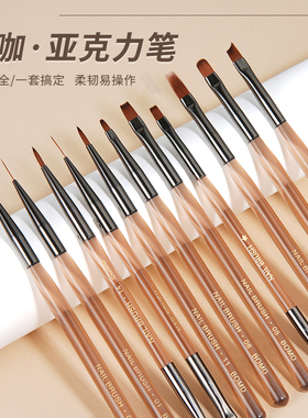 美甲笔刷套装日式专业彩绘拉线笔晕染画花渐变法式光疗笔专用工具